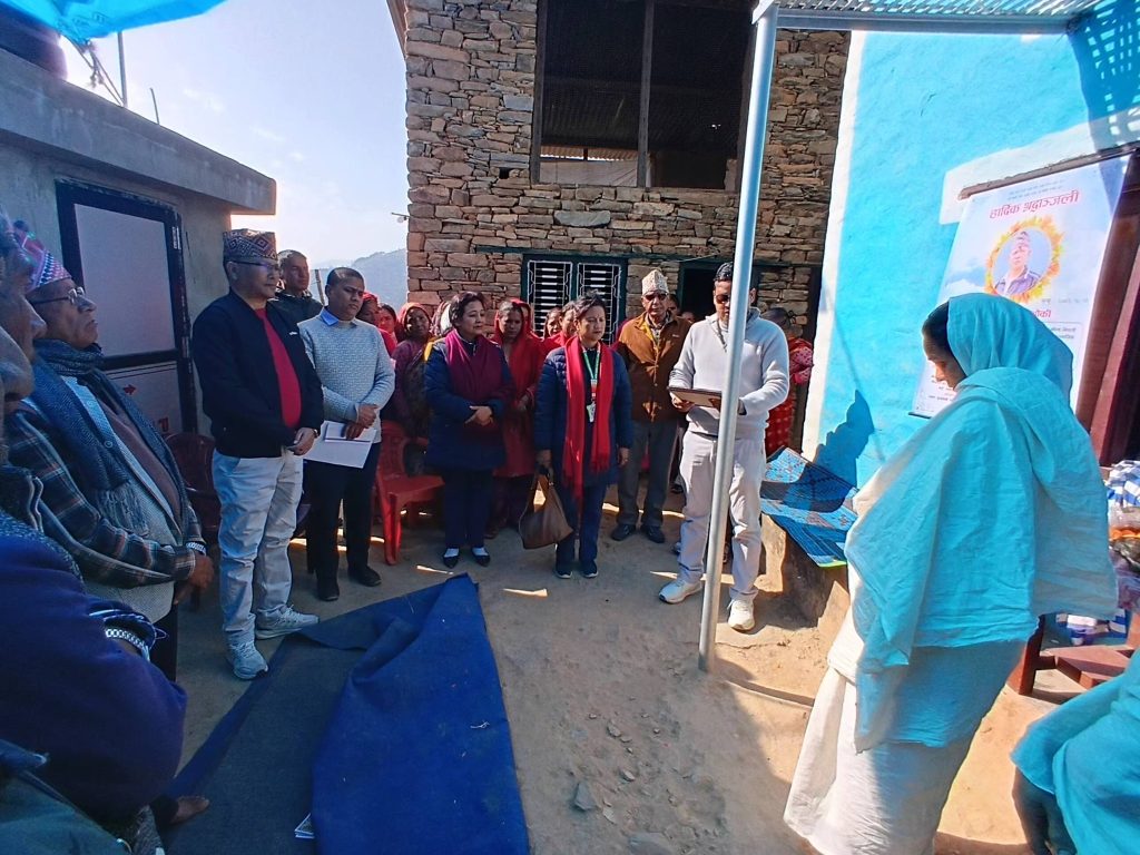 शोक तथा समवेदना व्यक्त (२०८२।१०।२७)