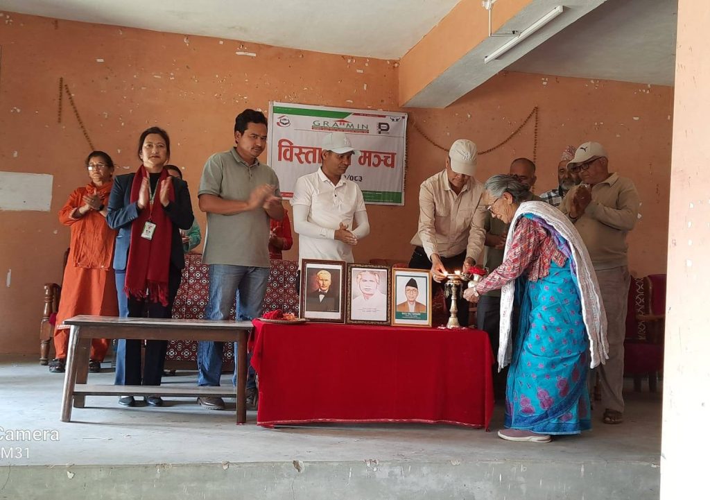 विस्तारित मञ्च (२०८३।०१।०५)