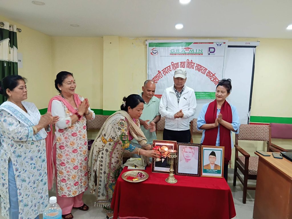 सहकारी सदस्य शिक्षा तथा वित्तिय साक्षरता कार्यक्रम (२०८३।०२।०२)