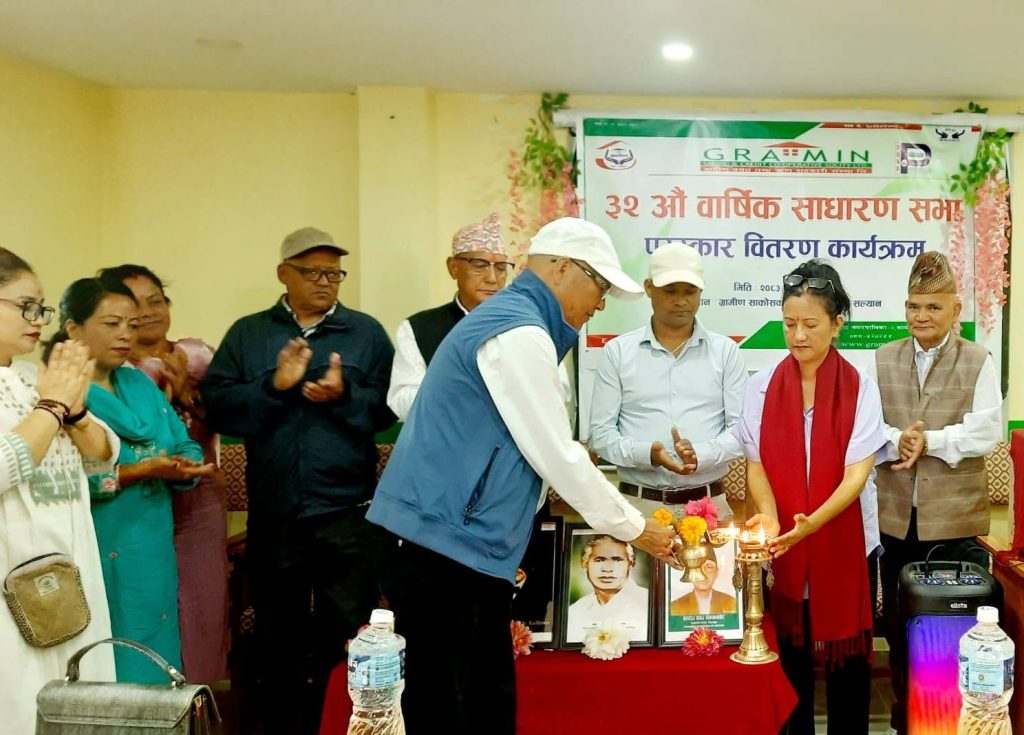 पुरस्कार वितरण कार्यक्रम (२०८३।०६।१८)
